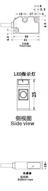 增量式磁栅编码器LMD三视图