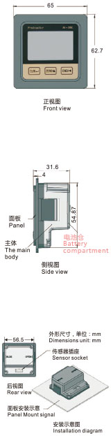 数显角度测量仪M30L三视图