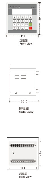 电机行程控制器TC-601M三视图