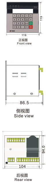 磁栅控制器 TS-50三视图