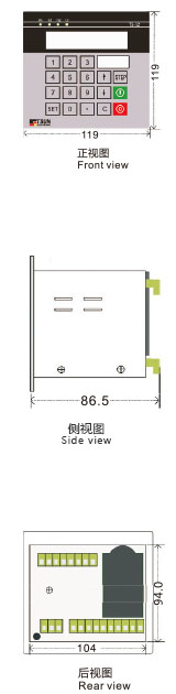 磁栅控制器 TS-52三视图