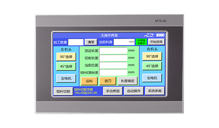 双头锯数控系统MTS-80