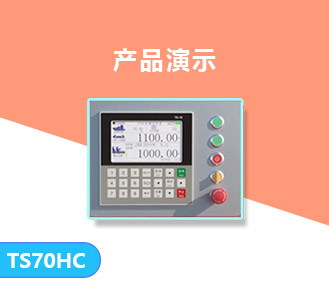 TS70HC磁栅控制器双头锯版视频查看